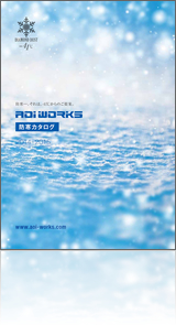 Winter catalogs