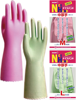 'Nice hand softy' mid-thick