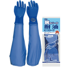 #695 Oil proof 'Vinilove' with arm cover