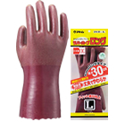 #214-30 'Rubber hope long'