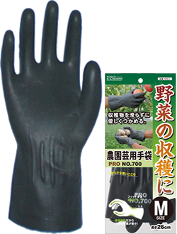 PRO700 gloves for farm and gardening