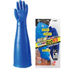 #1455 Oil proof 'Eagle' with arm cover