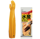 #772 Fishing 'Nitolove 65' with arm cover
