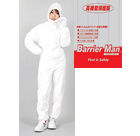 P3030 'Barrier man'