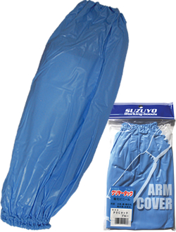 #932 Arm cover vinyl