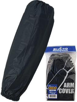 #933 Arm cover vinyl