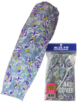 #935 Arm cover printing