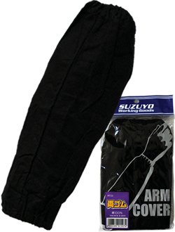 #936 Arm cover, stretching both sides