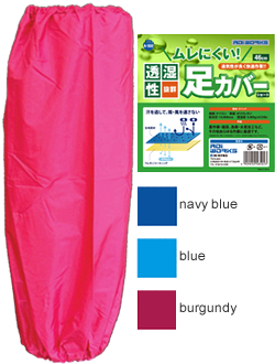 A-502 moisture permeation foot cover short