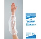 #EV-1 EVA Mild Arm cover