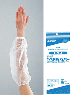 #EV-1 EVA Mild Arm cover