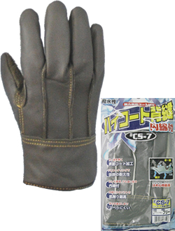 CS-7 Cow split leather 'high coat' back seam, inner cotton