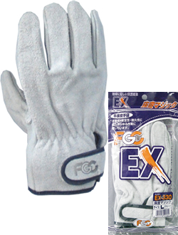 EX-330 Cow split leather with hook-and-loop fasteners