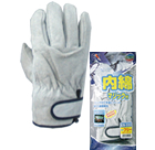 EX-333 Cow split leather with hook-and-loop fasteners, inner cotton