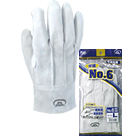 No.6 Cow split leather back seam