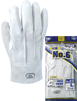 No.6 Cow split leather back seam