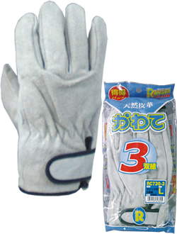 RC730-3 Cow split leather with hook-and-loop fasteners 3 pairs