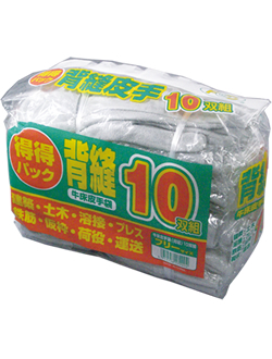 Cow split leather 'tokutoku pack' back seam 10 pairs