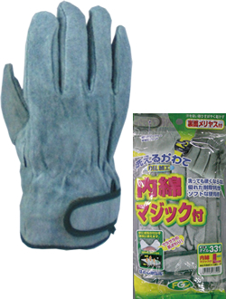 #331 Cow split leather with oil hook-and-loop fasteners, inner cotton