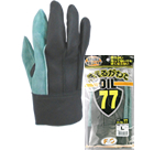 #77 Cow split leather oil back loam, coat leather