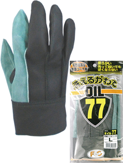 #77 Cow split leather oil back loam, coat leather