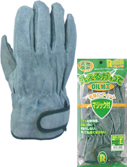 RC733 Cow split leather with oil hook-and-loop fasteners