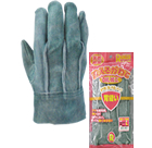 RC766 Cow split leather oil back seam