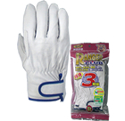 RC233-3P 'Hog skin ranger' with pad 3 pairs
