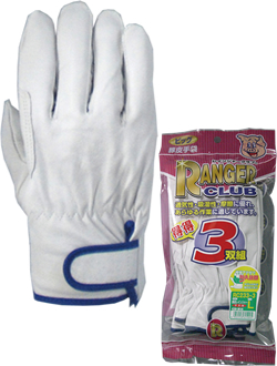 RC233-3P 'Hog skin ranger' with pad 3 pairs