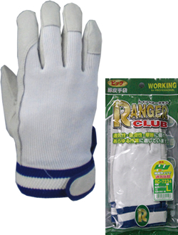 RC7234 Hog skin with hook-and-loop fasteners, knitting back of the hand