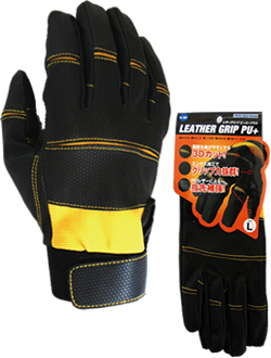 A-301 'Leather Grip PU+'