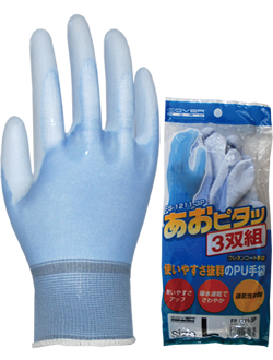 FS-1211-3P 'Ao pita' 3 pairs