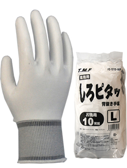 FS-1213-10P 'Shiro pita' 10 pairs