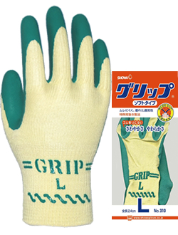 #310 'Grip soft'