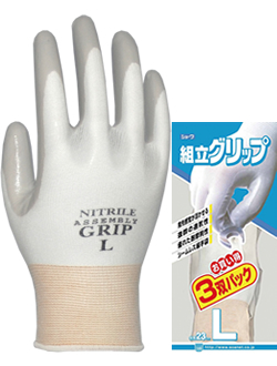 'Assembly grip' 3 pairs