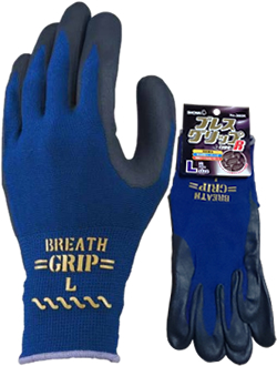 #380R 'Breath Grip' type-R