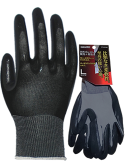 FT-3330 Formed nitrile with unlined back