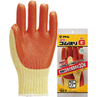 #122-G rubber lining G