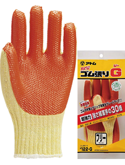 #122-G rubber lining G