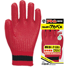 #122-GR rubber lining 'Akabe'