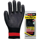 #122-GX rubber lining 'Kurobe'