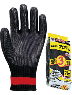 #122-GX-3P rubber lining 'Kurobe' 3 pairs