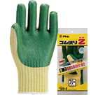 #122-Z rubber lining Z