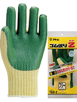 #122-Z rubber lining Z