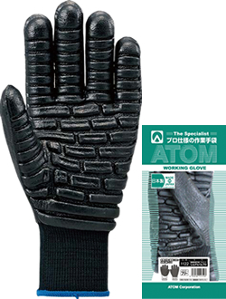 #1122 Gloves for protection against vibration 'Shingenkun pro'