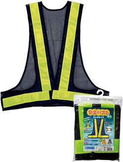 AO-130 Reflexing vest