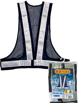 AO-150 Reflexing vest