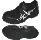 FIS41L safety shoes 'Win job' 41L