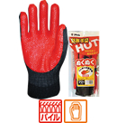#122GXR rubber lining gloves for protection against the cold, hard
