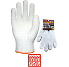 A-911 Cold proof pile raising work gloves